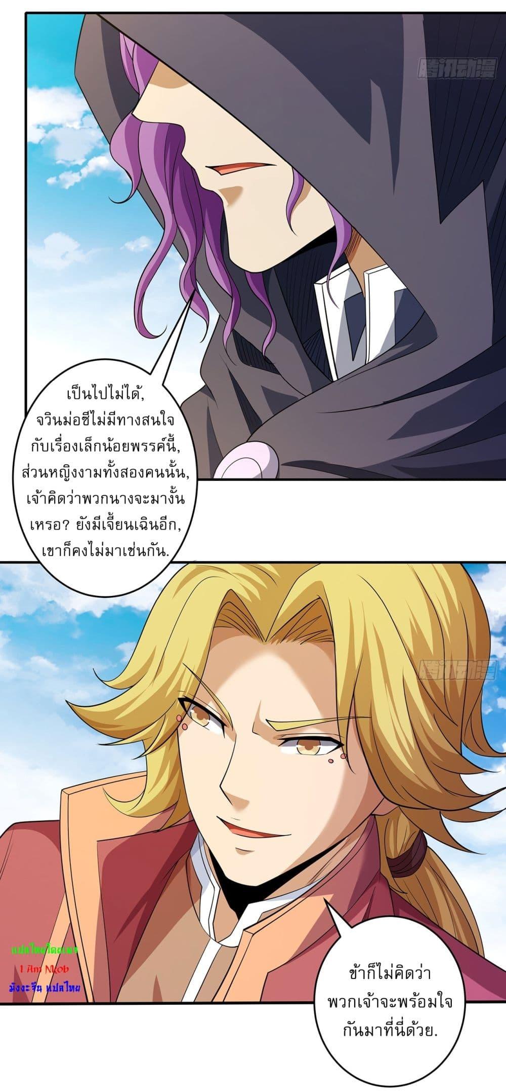 Manga-lc-com อ่านมังงะ อ่านการ์ตูน ออนไลน์ ฟรี God of Martial Arts ตอนที่ 1 2 3 4 5 6 7 8 9 10 11 12 13 14 ฟรี ไม่มีโฆษณา Manga-lc - อ่าน มังงะ อ่าน การ์ตูน ออนไลน์ อ่านมังงะ ฟรี