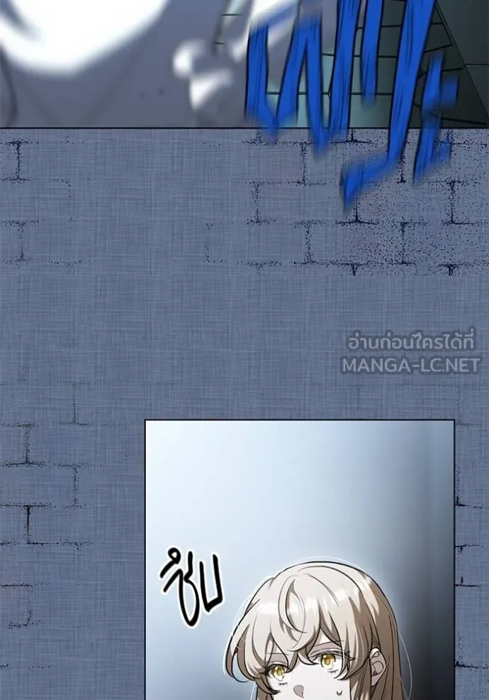 ออร่าดาราอัจฉริยะ ตอนที่ 33 รูปที่ 21