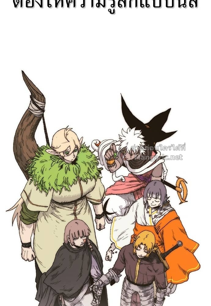 Doujin-Lc- อ่าน โดจิน มังฮวา เกาหลี ญี่ปุ่น จีน แปลไทย สารสุดท้ายจากโครงกระดูก ตอนที่ 1 2 3 4 5 6 7 8 9 10 11 12 13 14 ฟรี ไม่มีโฆษณา อ่าน โดจิน Manhwa เกาหลี ญี่ปุ่น จีน เรามีครบ คัดมาให้เน้นๆ โดจิน 18+ รับประกันความฟินโดย Doujin Lc