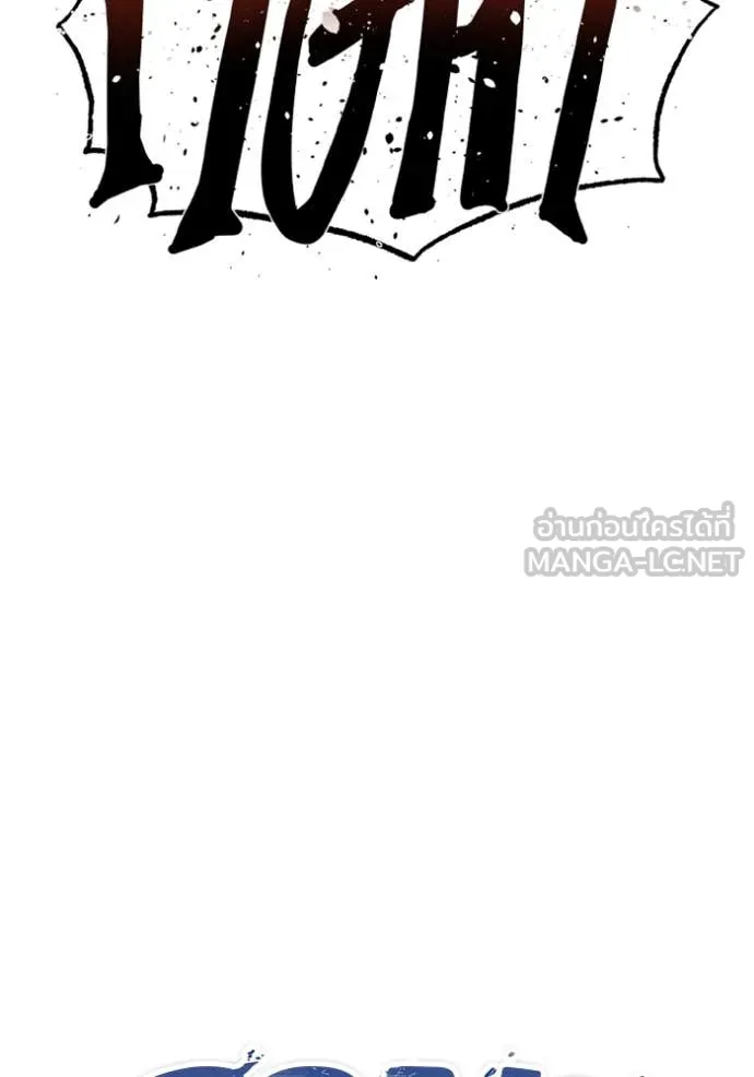 ราชาแห่งอ็อกทากอน ตอนที่ 178 รูปที่ 43