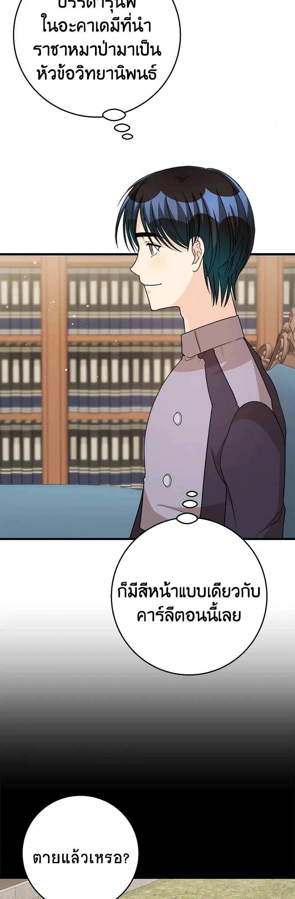 Manga-lc-com อ่านมังงะ อ่านการ์ตูน ออนไลน์ ฟรี Till Divorce Do Us Part! ตอนที่ 1 2 3 4 5 6 7 8 9 10 11 12 13 14 ฟรี ไม่มีโฆษณา Manga-lc - อ่าน มังงะ อ่าน การ์ตูน ออนไลน์ อ่านมังงะ ฟรี