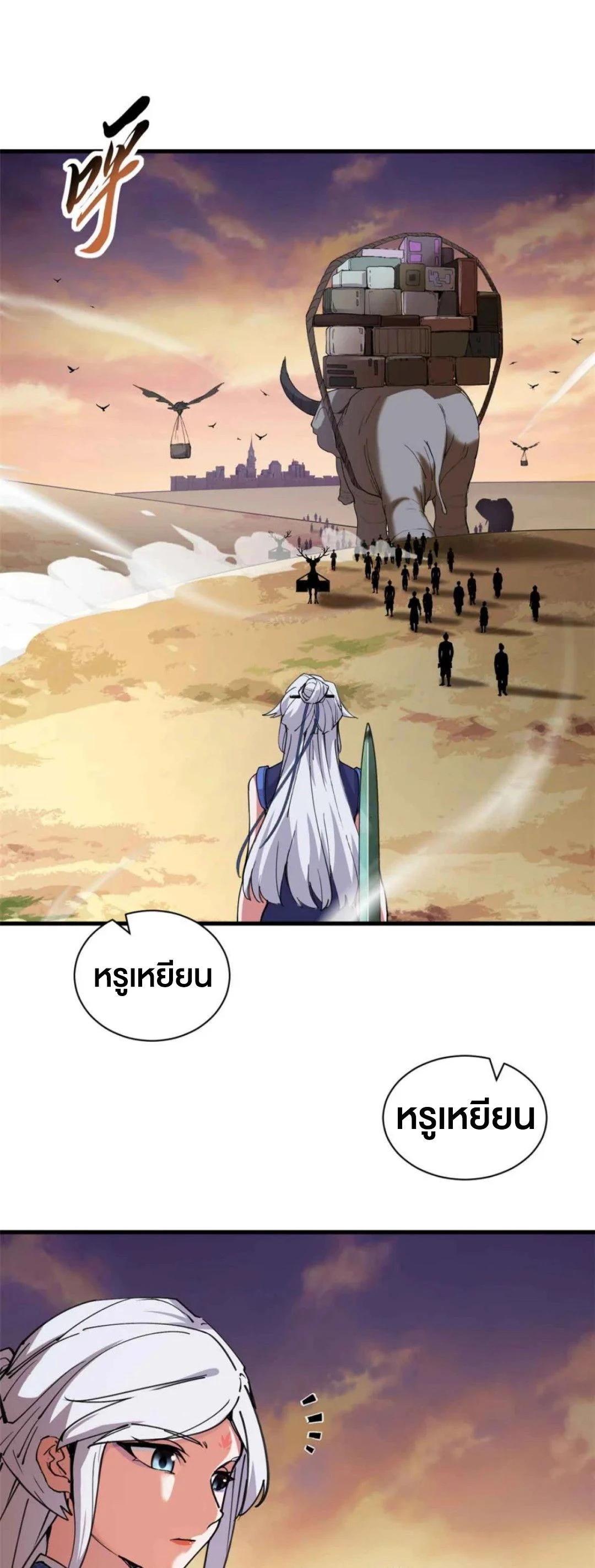 Manga-lc-com อ่านมังงะ อ่านการ์ตูน ออนไลน์ ฟรี Astral pet store ตอนที่ 1 2 3 4 5 6 7 8 9 10 11 12 13 14 ฟรี ไม่มีโฆษณา Manga-lc - อ่าน มังงะ อ่าน การ์ตูน ออนไลน์ อ่านมังงะ ฟรี