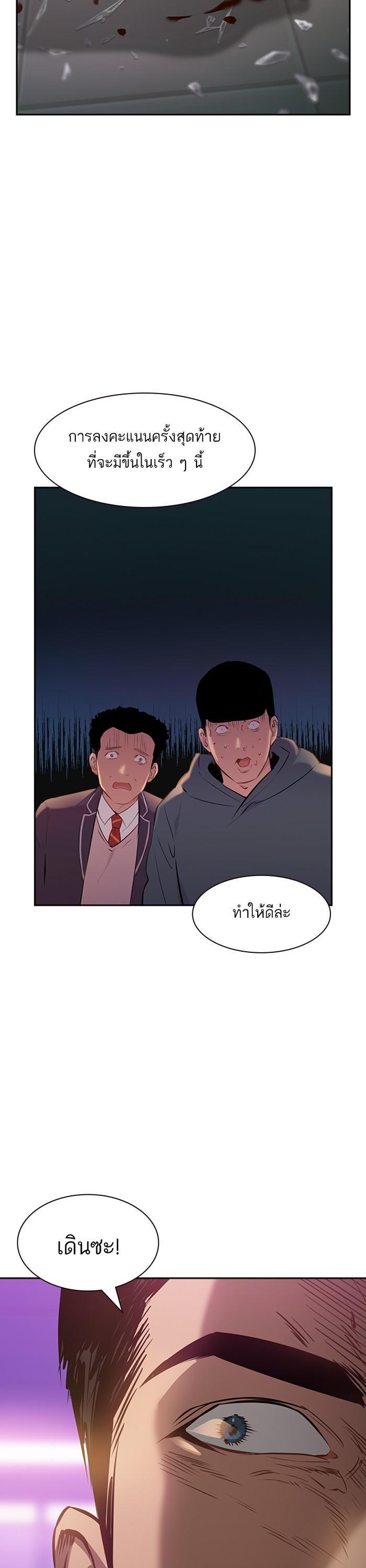 Manga-lc-com อ่านมังงะ อ่านการ์ตูน ออนไลน์ ฟรี The World Is Money and Power กลโกงโลกพนัน ตอนที่ 1 2 3 4 5 6 7 8 9 10 11 12 13 14 ฟรี ไม่มีโฆษณา Manga-lc - อ่าน มังงะ อ่าน การ์ตูน ออนไลน์ อ่านมังงะ ฟรี