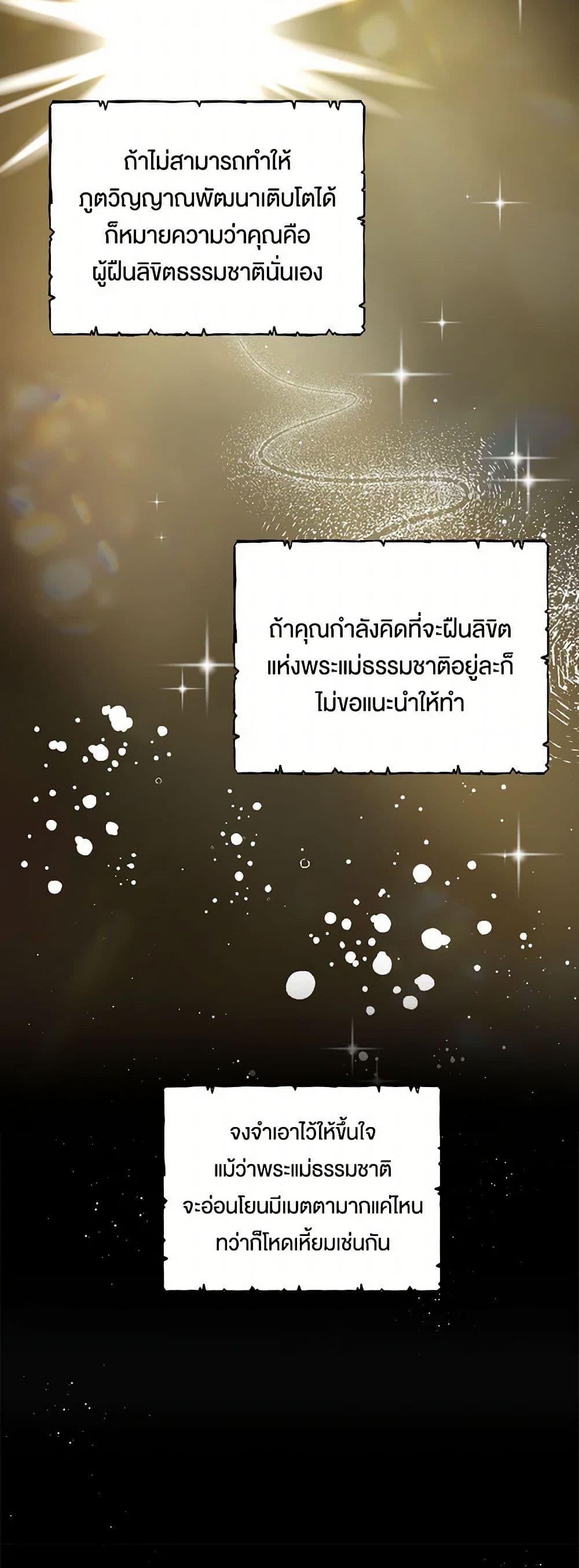 Manga-lc-com อ่านมังงะ อ่านการ์ตูน ออนไลน์ ฟรี Duchess in the Glass House ตอนที่ 1 2 3 4 5 6 7 8 9 10 11 12 13 14 ฟรี ไม่มีโฆษณา Manga-lc - อ่าน มังงะ อ่าน การ์ตูน ออนไลน์ อ่านมังงะ ฟรี