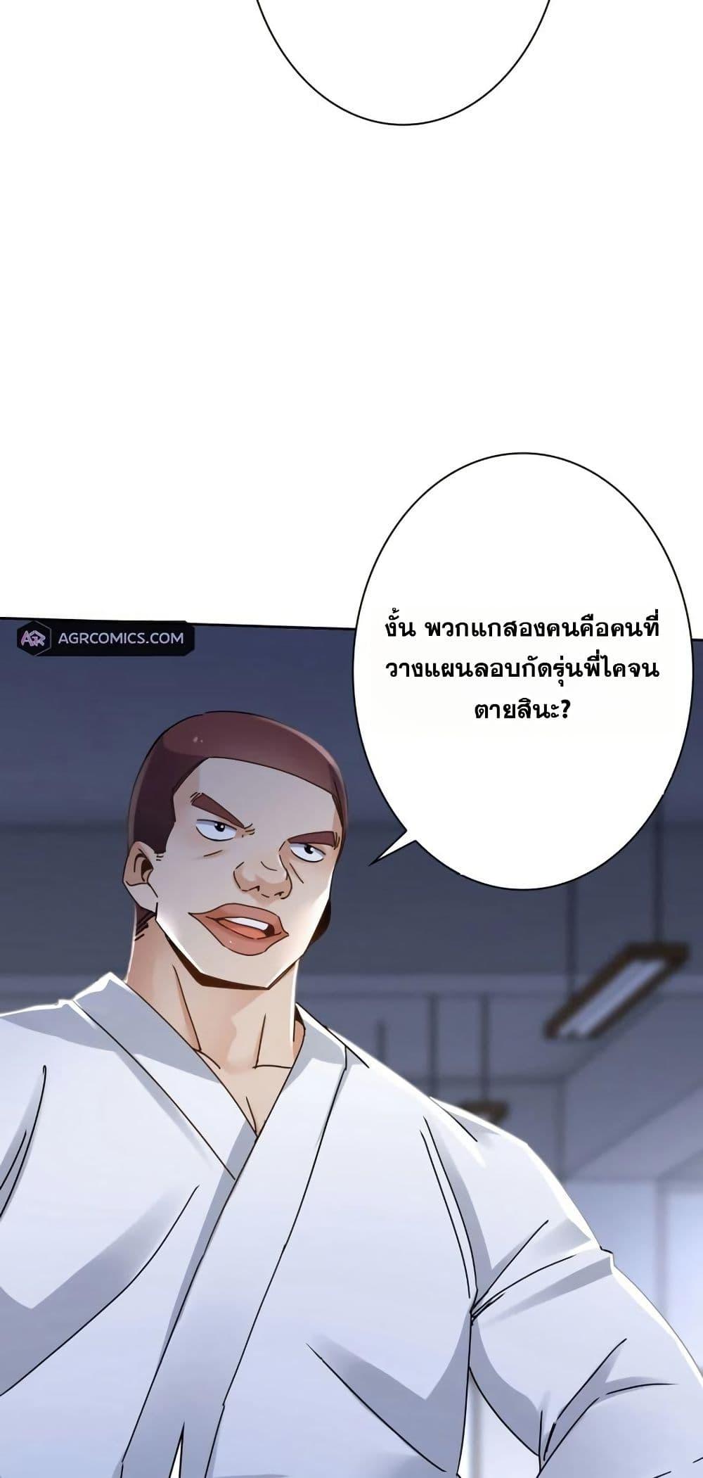 Manga-lc-com อ่านมังงะ อ่านการ์ตูน ออนไลน์ ฟรี Aiming for Maximal Level in a Post-Apocalyptic World ตอนที่ 1 2 3 4 5 6 7 8 9 10 11 12 13 14 ฟรี ไม่มีโฆษณา Manga-lc - อ่าน มังงะ อ่าน การ์ตูน ออนไลน์ อ่านมังงะ ฟรี