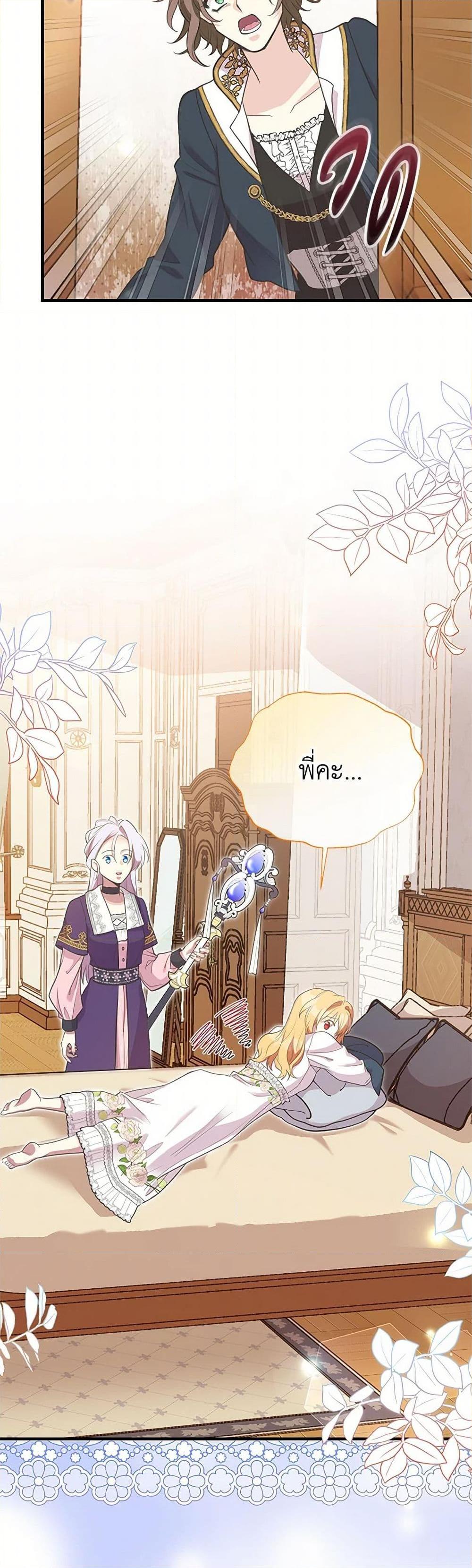 Manga-lc-com อ่านมังงะ อ่านการ์ตูน ออนไลน์ ฟรี My Sister Picked up the Male Lead ตอนที่ 1 2 3 4 5 6 7 8 9 10 11 12 13 14 ฟรี ไม่มีโฆษณา Manga-lc - อ่าน มังงะ อ่าน การ์ตูน ออนไลน์ อ่านมังงะ ฟรี