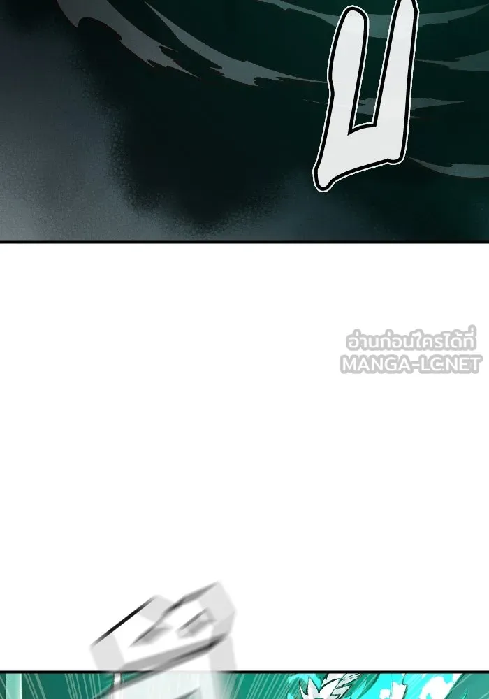 The Lone Necromancer ตอนที่ 64 รูปที่ 72