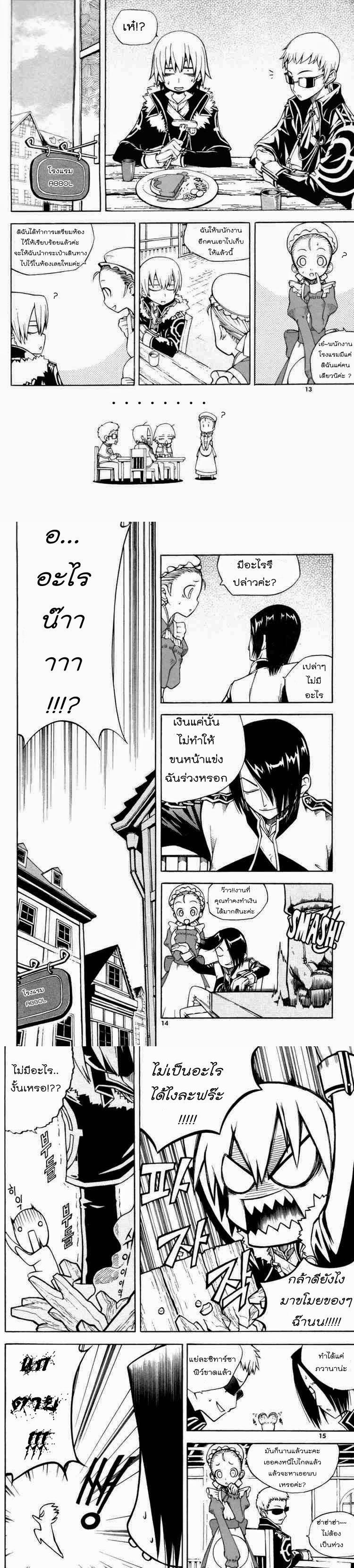 Manga-lc-com อ่านมังงะ อ่านการ์ตูน ออนไลน์ ฟรี WITCH HUNTER ตอนที่ 1 2 3 4 5 6 7 8 9 10 11 12 13 14 ฟรี ไม่มีโฆษณา Manga-lc - อ่าน มังงะ อ่าน การ์ตูน ออนไลน์ อ่านมังงะ ฟรี