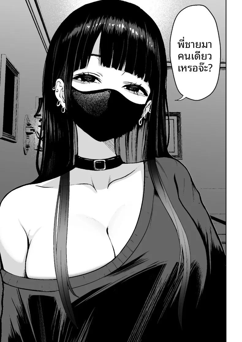 Doujin-Lc- อ่าน โดจิน มังฮวา เกาหลี ญี่ปุ่น จีน แปลไทย เรื่องจริงกำลังจะเกิดขึ้นแล้ว (Diisuke) ตอนที่ 1 2 3 4 5 6 7 8 9 10 11 12 13 14 ฟรี ไม่มีโฆษณา อ่าน โดจิน Manhwa เกาหลี ญี่ปุ่น จีน เรามีครบ คัดมาให้เน้นๆ โดจิน 18+ รับประกันความฟินโดย  Doujin Lc