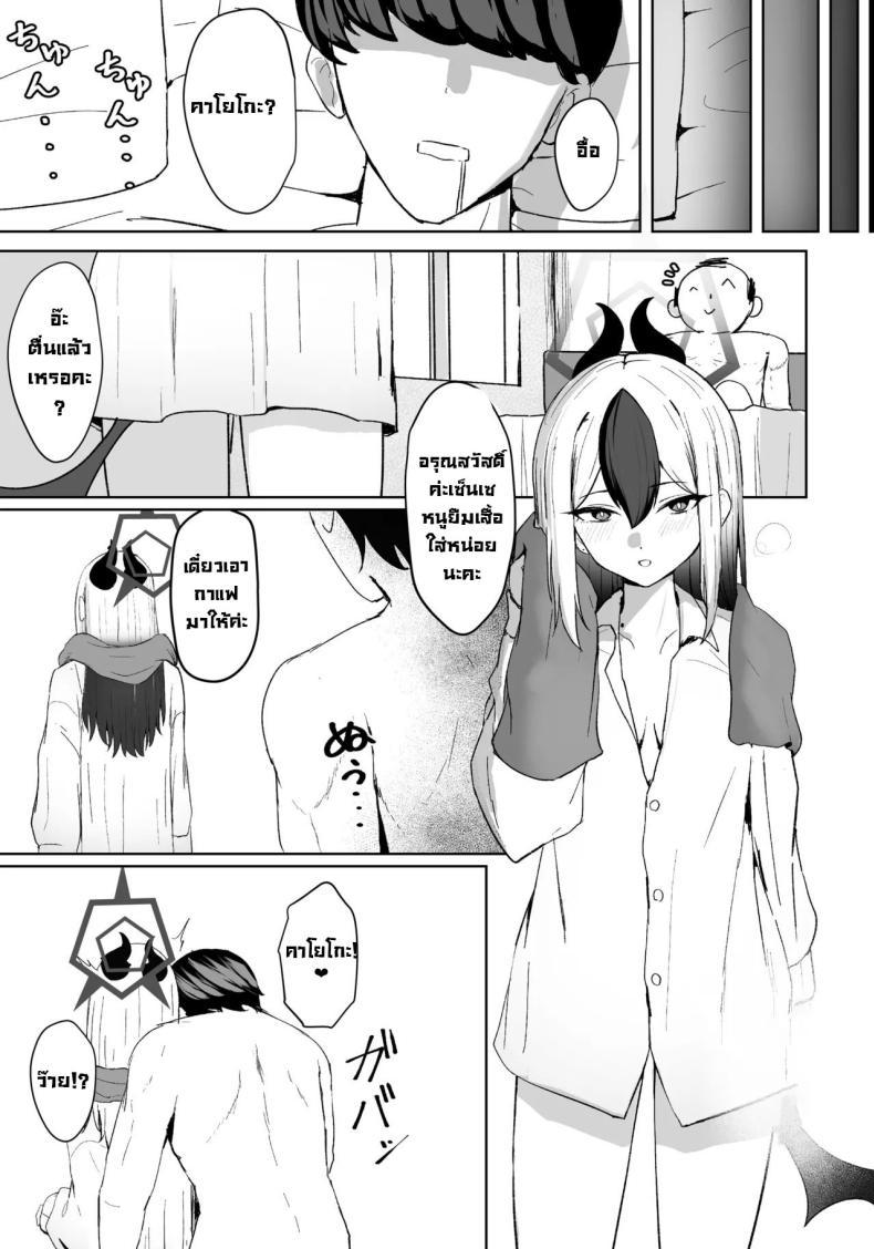 Doujin-Lc- อ่าน โดจิน มังฮวา เกาหลี ญี่ปุ่น จีน แปลไทย แผนล่อลวงคาโยโกะ [NikomiC Ramen (Nichijou)] Oni no Sasoi Devil's Temptation (Blue Archive) ตอนที่ 1 2 3 4 5 6 7 8 9 10 11 12 13 14 ฟรี ไม่มีโฆษณา อ่าน โดจิน Manhwa เกาหลี ญี่ปุ่น จีน เรามีครบ คัดมาให้เน้นๆ โดจิน 18+ รับประกันความฟินโดย  Doujin Lc