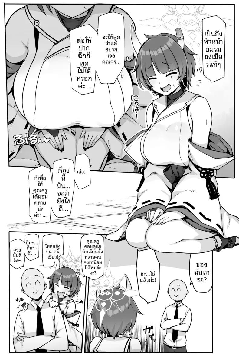 Doujin-Lc- อ่าน โดจิน มังฮวา เกาหลี ญี่ปุ่น จีน แปลไทย เซ็กส์ในใบหน้าของคุณยิ้มแย้มด้วยความสุข (Sucota) (Blue Archive) ตอนที่ 1 2 3 4 5 6 7 8 9 10 11 12 13 14 ฟรี ไม่มีโฆษณา อ่าน โดจิน Manhwa เกาหลี ญี่ปุ่น จีน เรามีครบ คัดมาให้เน้นๆ โดจิน 18+ รับประกันความฟินโดย  Doujin Lc