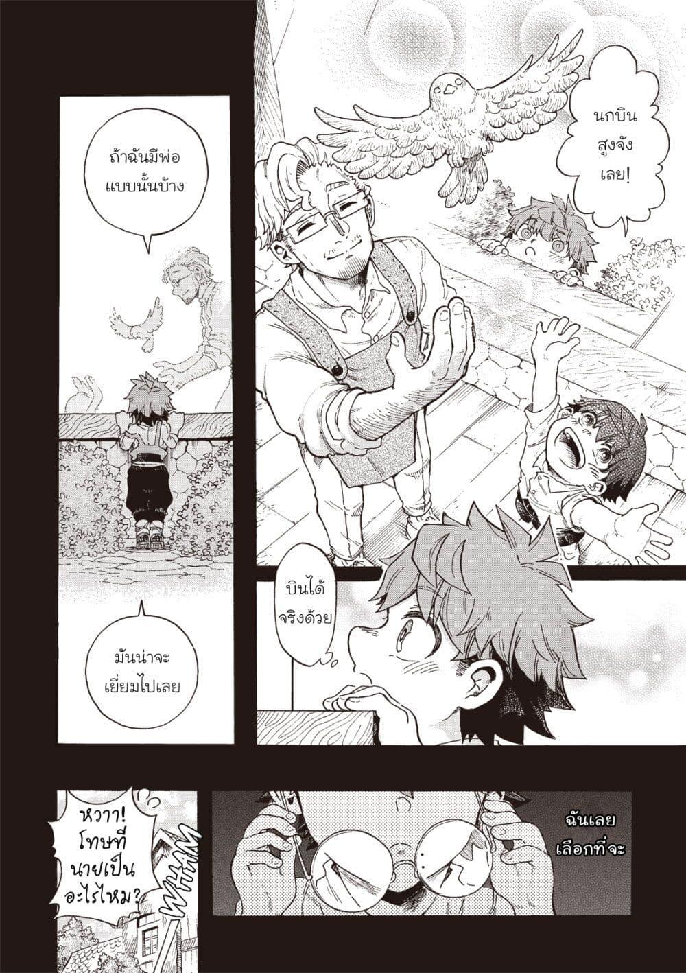 Manga-lc-com อ่านมังงะ อ่านการ์ตูน ออนไลน์ ฟรี Puppet ตอนที่ 1 2 3 4 5 6 7 8 9 10 11 12 13 14 ฟรี ไม่มีโฆษณา Manga-lc - อ่าน มังงะ อ่าน การ์ตูน ออนไลน์ อ่านมังงะ ฟรี