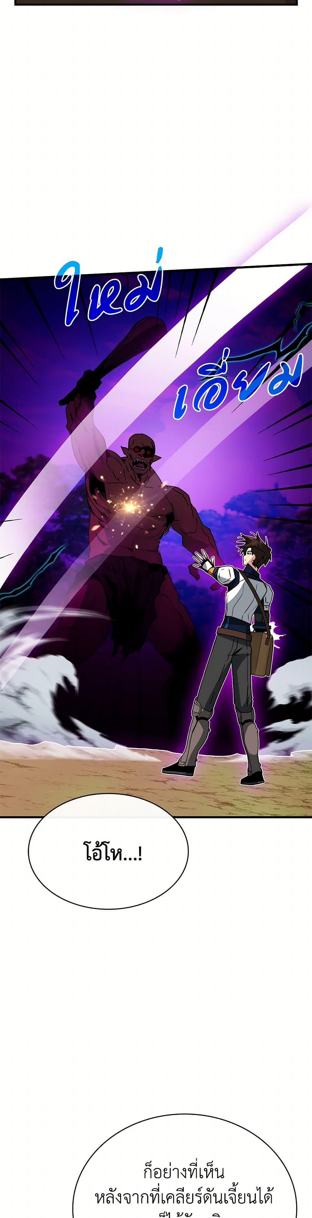 Manga-lc-com อ่านมังงะ อ่านการ์ตูน ออนไลน์ ฟรี SSS-Class Gacha Hunter ตอนที่ 1 2 3 4 5 6 7 8 9 10 11 12 13 14 ฟรี ไม่มีโฆษณา Manga-lc - อ่าน มังงะ อ่าน การ์ตูน ออนไลน์ อ่านมังงะ ฟรี