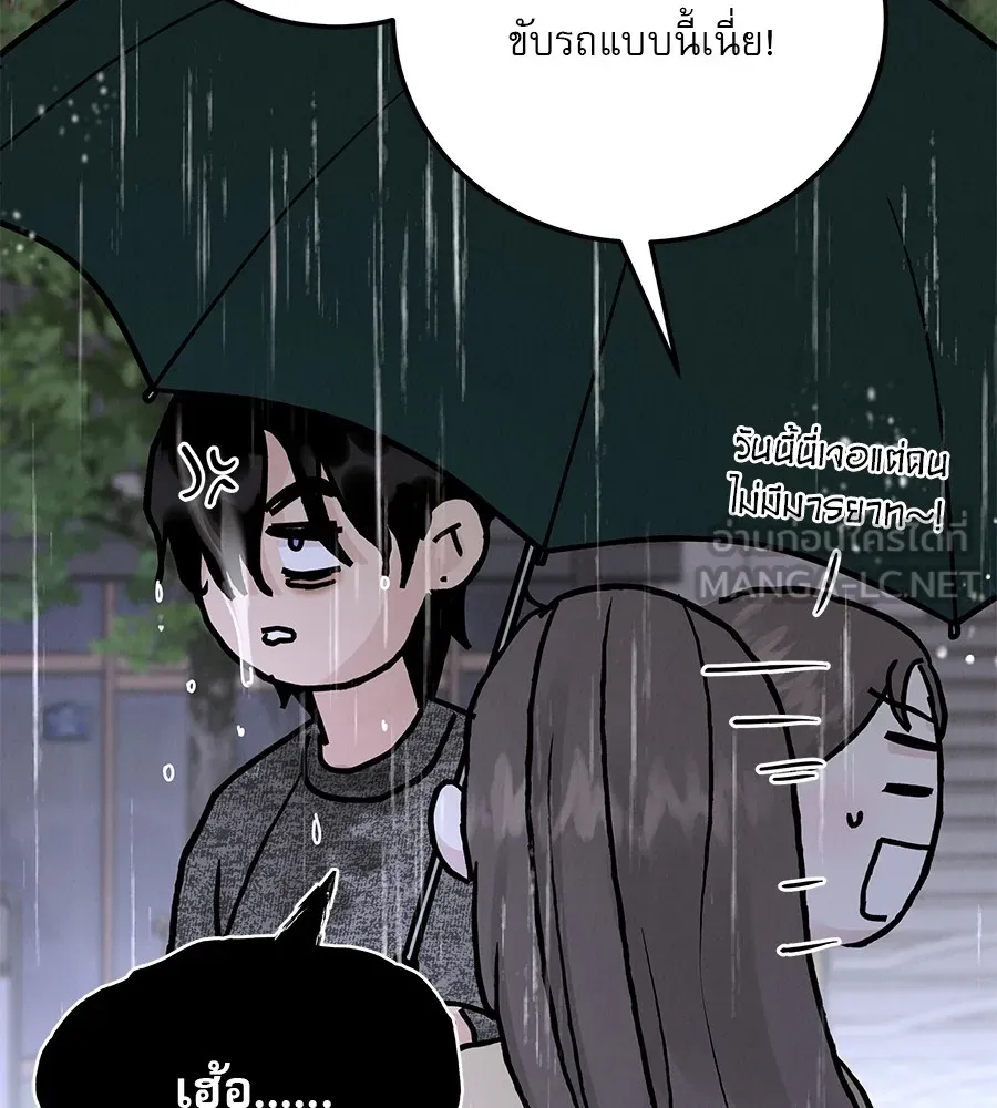 รักหลอกหยอกแฟนเก่า ตอนที่ 22 รูปที่ 81