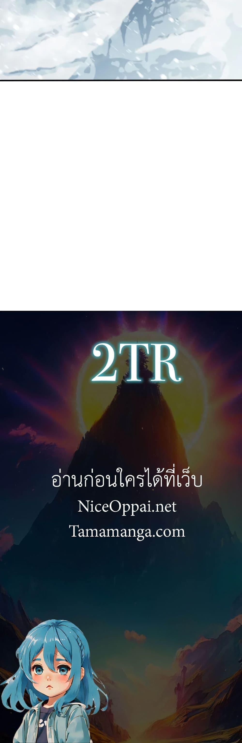 Manga-lc-com อ่านมังงะ อ่านการ์ตูน ออนไลน์ ฟรี My Wife is Actually the Future Tyrant Empress ตอนที่ 1 2 3 4 5 6 7 8 9 10 11 12 13 14 ฟรี ไม่มีโฆษณา Manga-lc - อ่าน มังงะ อ่าน การ์ตูน ออนไลน์ อ่านมังงะ ฟรี