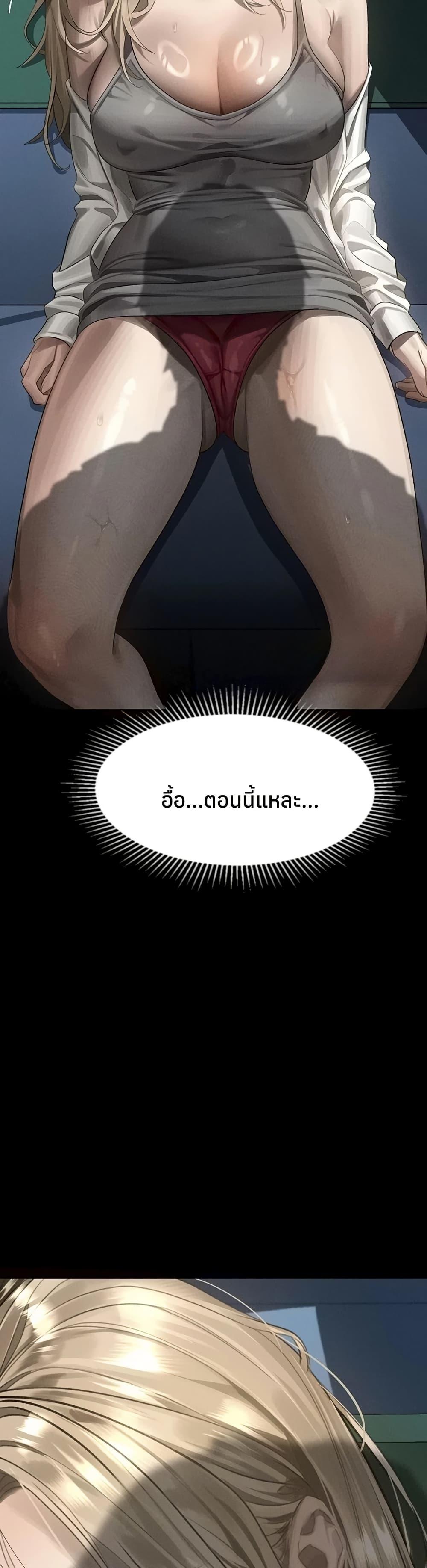 Doujin-Lc- อ่าน โดจิน มังฮวา เกาหลี ญี่ปุ่น จีน แปลไทย Dirty Talk ตอนที่ 1 2 3 4 5 6 7 8 9 10 11 12 13 14 ฟรี ไม่มีโฆษณา อ่าน โดจิน Manhwa เกาหลี ญี่ปุ่น จีน เรามีครบ คัดมาให้เน้นๆ โดจิน 18+ รับประกันความฟินโดย  Doujin Lc