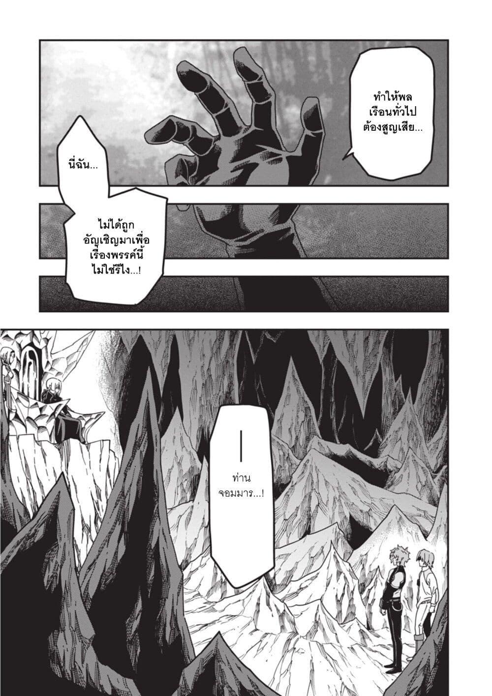 Manga-lc-com อ่านมังงะ อ่านการ์ตูน ออนไลน์ ฟรี Konjiki no Moji Tsukai – Yuusha Yonin ni Makikomareta Unique Cheat ตอนที่ 1 2 3 4 5 6 7 8 9 10 11 12 13 14 ฟรี ไม่มีโฆษณา Manga-lc - อ่าน มังงะ อ่าน การ์ตูน ออนไลน์ อ่านมังงะ ฟรี