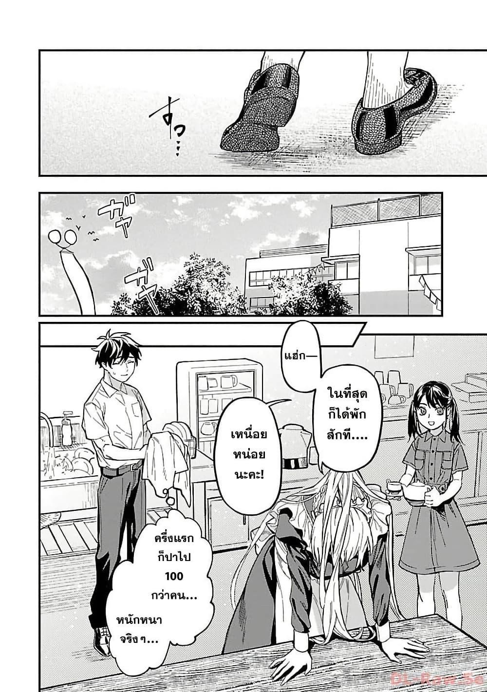 Manga-lc-com อ่านมังงะ อ่านการ์ตูน ออนไลน์ ฟรี A Middle-Aged Man Who Returns From Another World Goes ตอนที่ 1 2 3 4 5 6 7 8 9 10 11 12 13 14 ฟรี ไม่มีโฆษณา Manga-lc - อ่าน มังงะ อ่าน การ์ตูน ออนไลน์ อ่านมังงะ ฟรี