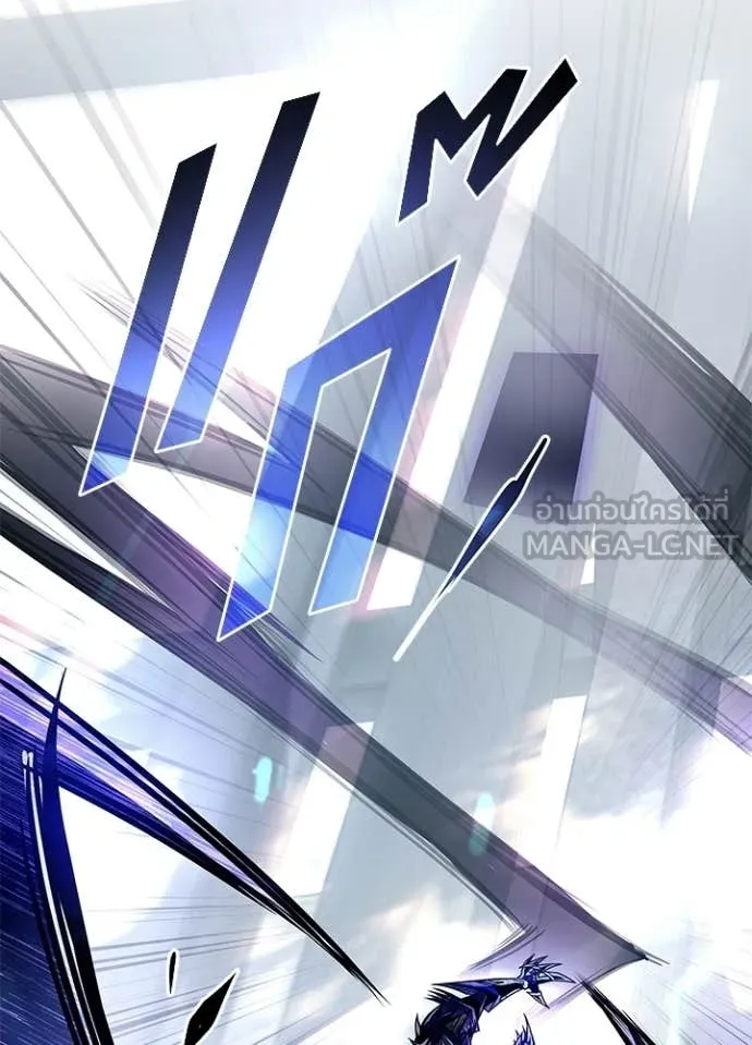 Villain to kill ตอนที่ 209 รูปที่ 151