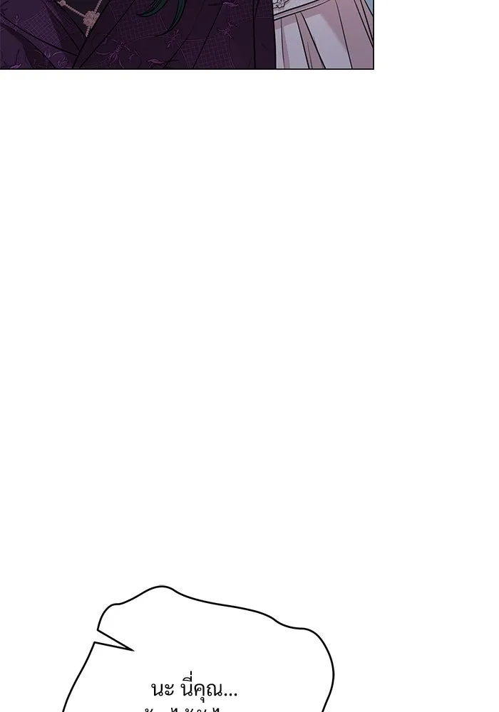 แด่ชู้รักของสามี ตอนที่ 22 รูปที่ 73