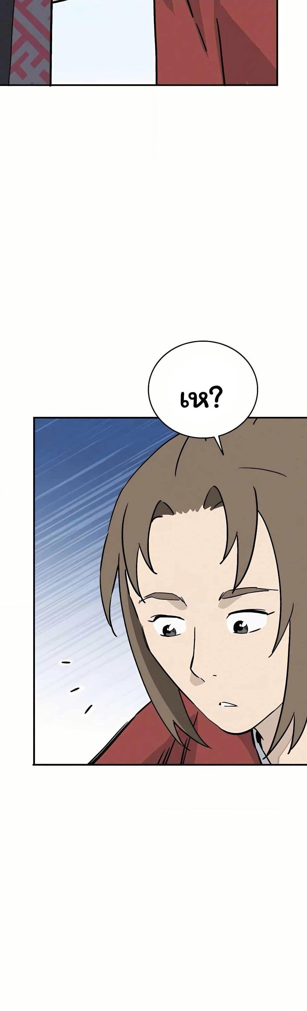 Manga-lc-com อ่านมังงะ อ่านการ์ตูน ออนไลน์ ฟรี I Reincarnated as a Legendary Surgeon ตอนที่ 1 2 3 4 5 6 7 8 9 10 11 12 13 14 ฟรี ไม่มีโฆษณา Manga-lc - อ่าน มังงะ อ่าน การ์ตูน ออนไลน์ อ่านมังงะ ฟรี