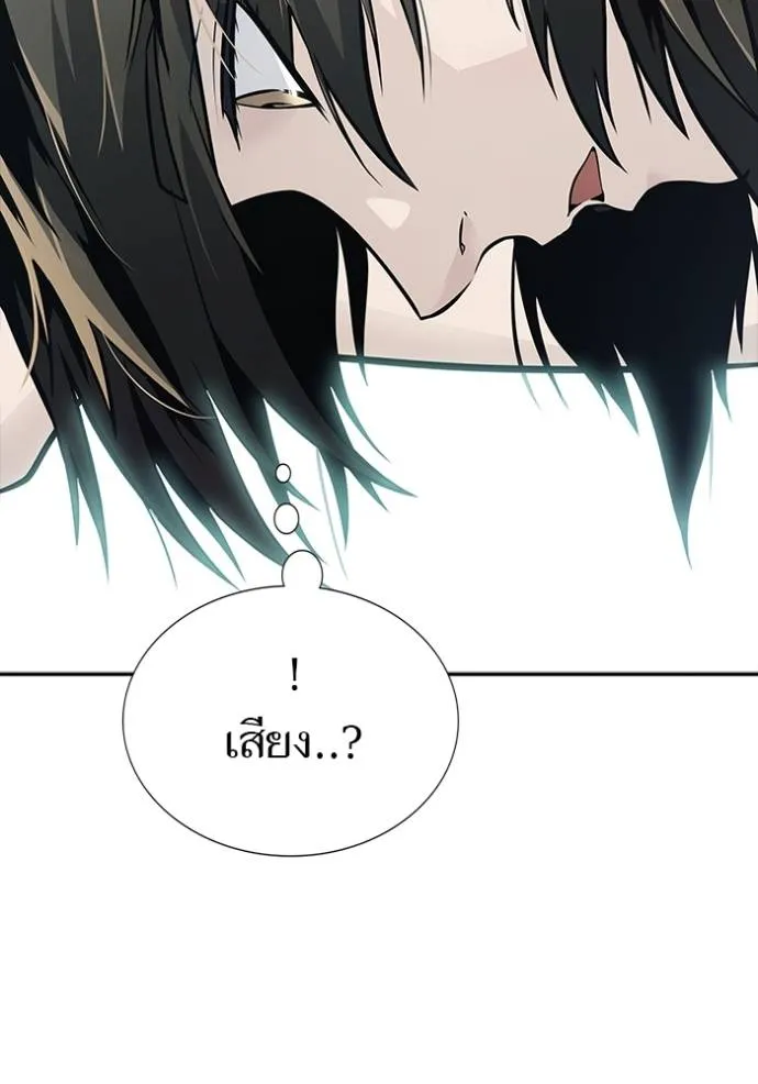 ทาวเวอร์ออฟก๊อด หอคอ ตอนที่ 652 รูปที่ 34