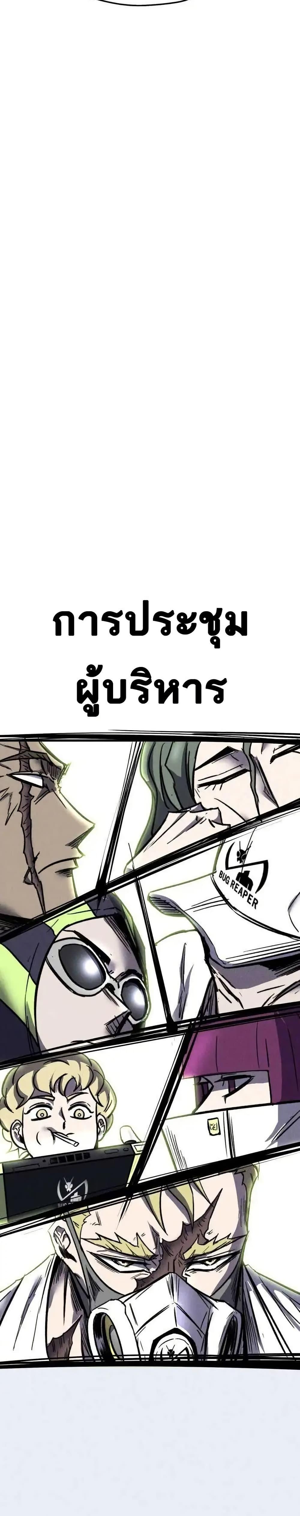 Manga-lc-com อ่านมังงะ อ่านการ์ตูน ออนไลน์ ฟรี INSECTOR ตอนที่ 1 2 3 4 5 6 7 8 9 10 11 12 13 14 ฟรี ไม่มีโฆษณา Manga-lc - อ่าน มังงะ อ่าน การ์ตูน ออนไลน์ อ่านมังงะ ฟรี