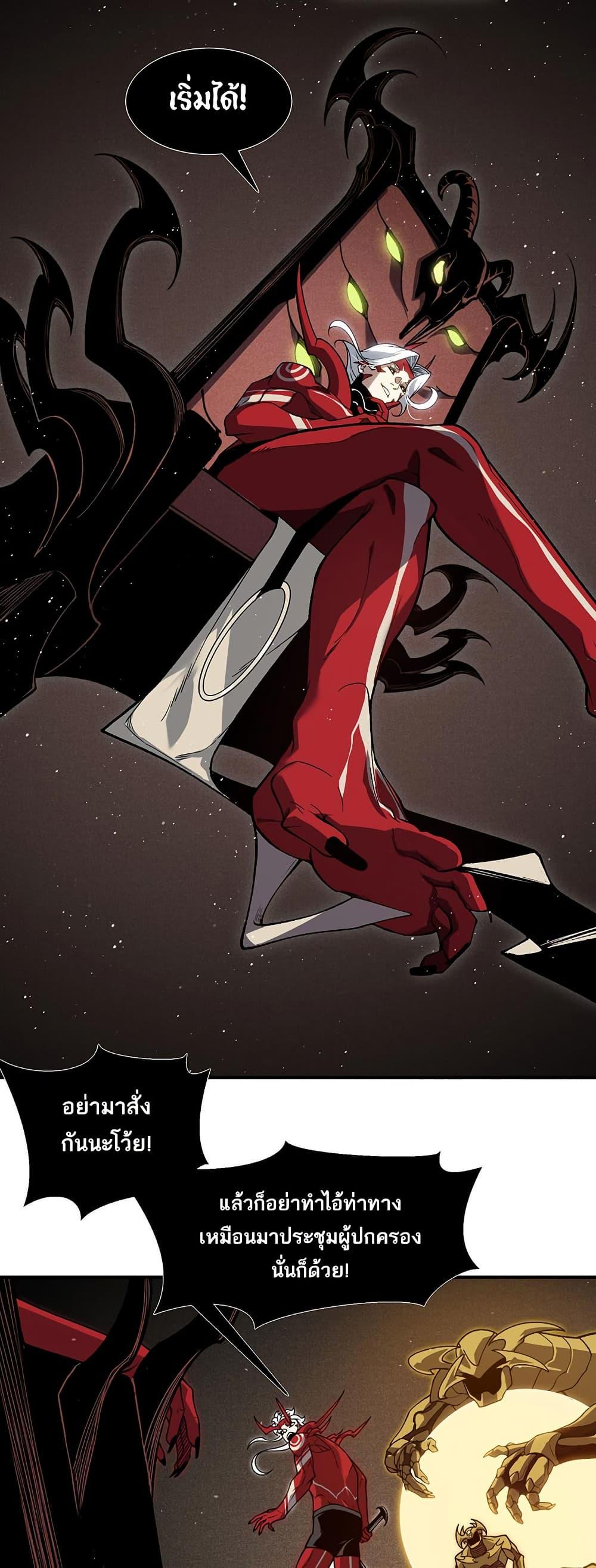 Manga-lc-com อ่านมังงะ อ่านการ์ตูน ออนไลน์ ฟรี Demonic Evolution ตอนที่ 1 2 3 4 5 6 7 8 9 10 11 12 13 14 ฟรี ไม่มีโฆษณา Manga-lc - อ่าน มังงะ อ่าน การ์ตูน ออนไลน์ อ่านมังงะ ฟรี