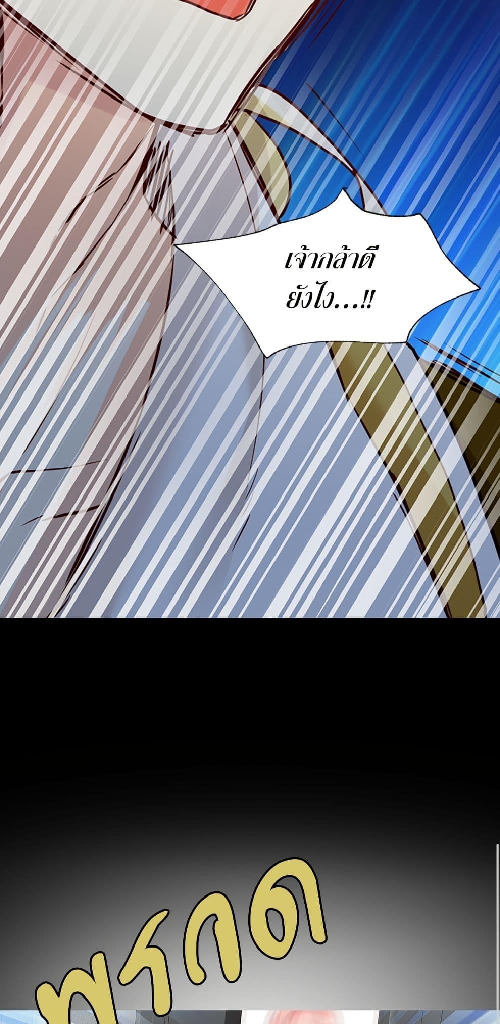 Manga-lc-com อ่านมังงะ อ่านการ์ตูน ออนไลน์ ฟรี Isekai Empress ตอนที่ 1 2 3 4 5 6 7 8 9 10 11 12 13 14 ฟรี ไม่มีโฆษณา Manga-lc - อ่าน มังงะ อ่าน การ์ตูน ออนไลน์ อ่านมังงะ ฟรี