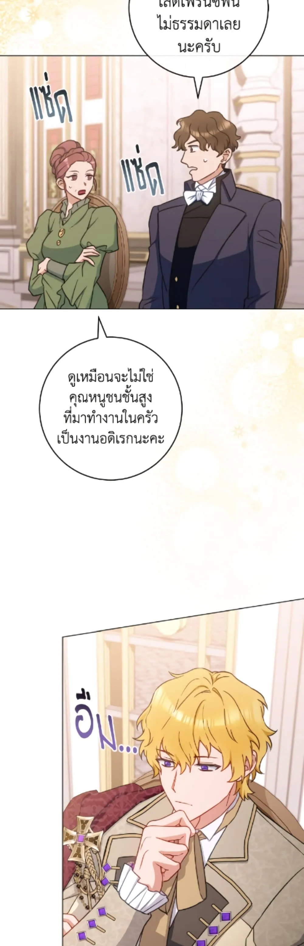 Manga-lc-com อ่านมังงะ อ่านการ์ตูน ออนไลน์ ฟรี The Young Lady Is a Royal Chef ตอนที่ 1 2 3 4 5 6 7 8 9 10 11 12 13 14 ฟรี ไม่มีโฆษณา Manga-lc - อ่าน มังงะ อ่าน การ์ตูน ออนไลน์ อ่านมังงะ ฟรี