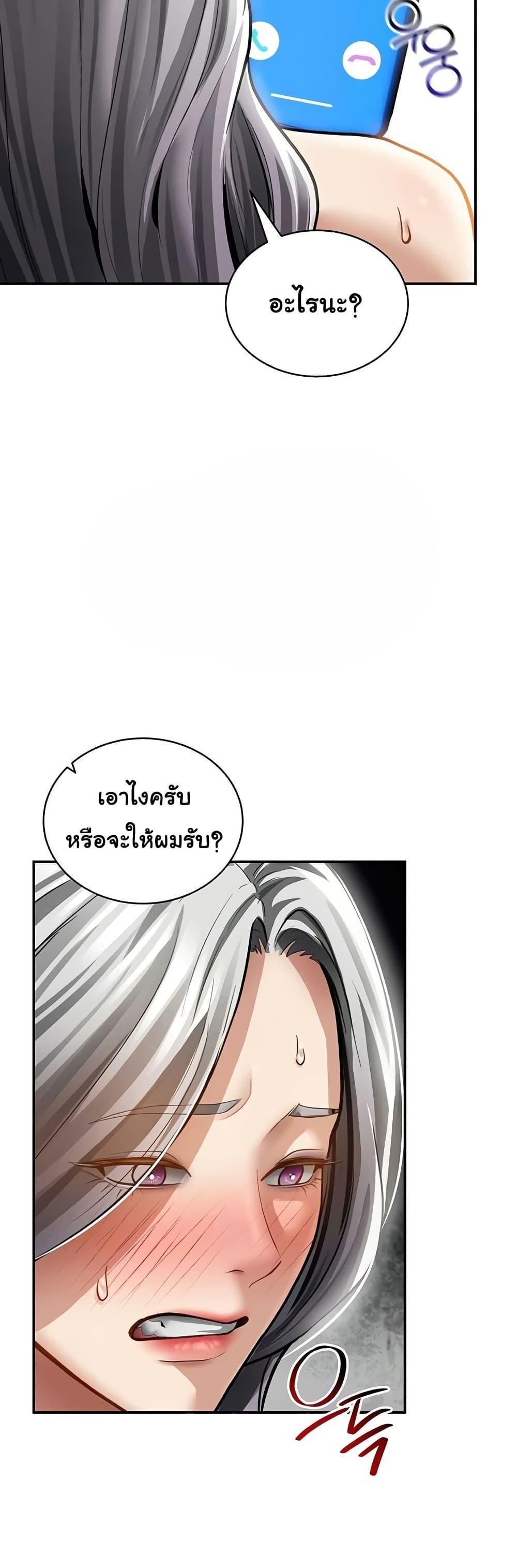 Doujin-Lc- อ่าน โดจิน มังฮวา เกาหลี ญี่ปุ่น จีน แปลไทย My Eyes Now See ตอนที่ 1 2 3 4 5 6 7 8 9 10 11 12 13 14 ฟรี ไม่มีโฆษณา อ่าน โดจิน Manhwa เกาหลี ญี่ปุ่น จีน เรามีครบ คัดมาให้เน้นๆ โดจิน 18+ รับประกันความฟินโดย  Doujin Lc