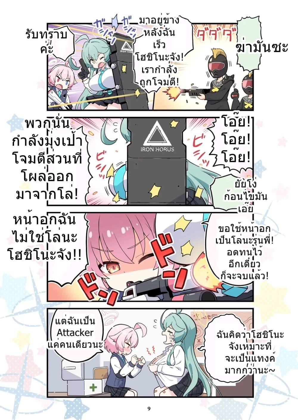 Manga-lc-com อ่านมังงะ อ่านการ์ตูน ออนไลน์ ฟรี BlueYon! Archive Vol.5 BY Skirthike ตอนที่ 1 2 3 4 5 6 7 8 9 10 11 12 13 14 ฟรี ไม่มีโฆษณา Manga-lc - อ่าน มังงะ อ่าน การ์ตูน ออนไลน์ อ่านมังงะ ฟรี