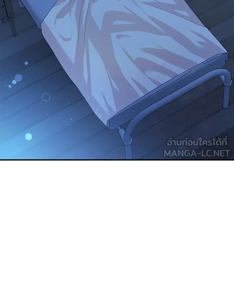 อนาคตพบรัก ตอนที่ 21 รูปที่ 111