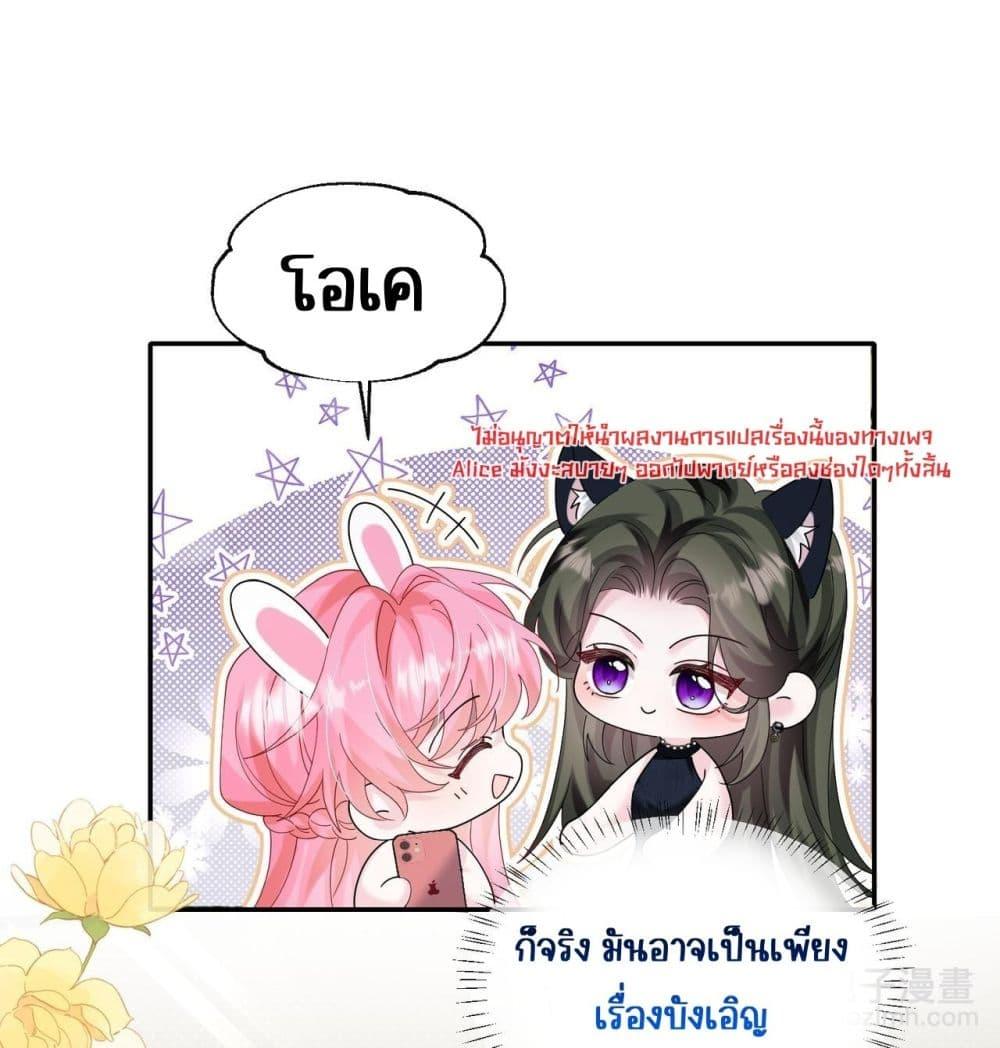 Manga-lc-com อ่านมังงะ อ่านการ์ตูน ออนไลน์ ฟรี Dressedasthe ตอนที่ 1 2 3 4 5 6 7 8 9 10 11 12 13 14 ฟรี ไม่มีโฆษณา Manga-lc - อ่าน มังงะ อ่าน การ์ตูน ออนไลน์ อ่านมังงะ ฟรี