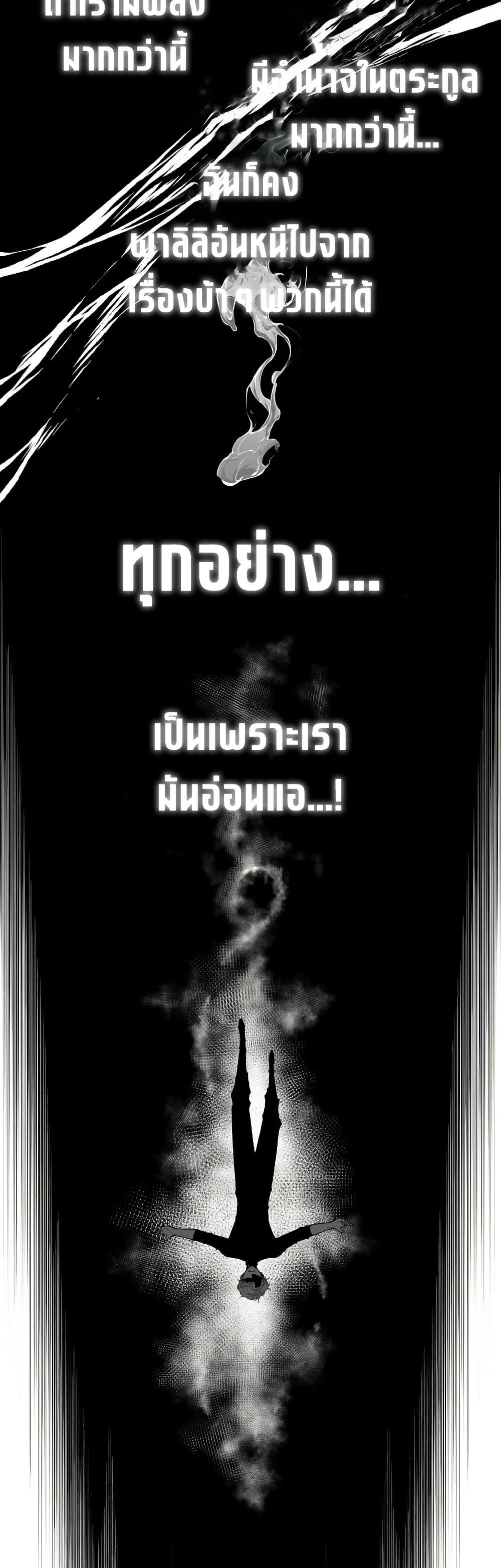 Manga-lc-com อ่านมังงะ อ่านการ์ตูน ออนไลน์ ฟรี Bad Bone Blood ตอนที่ 1 2 3 4 5 6 7 8 9 10 11 12 13 14 ฟรี ไม่มีโฆษณา Manga-lc - อ่าน มังงะ อ่าน การ์ตูน ออนไลน์ อ่านมังงะ ฟรี