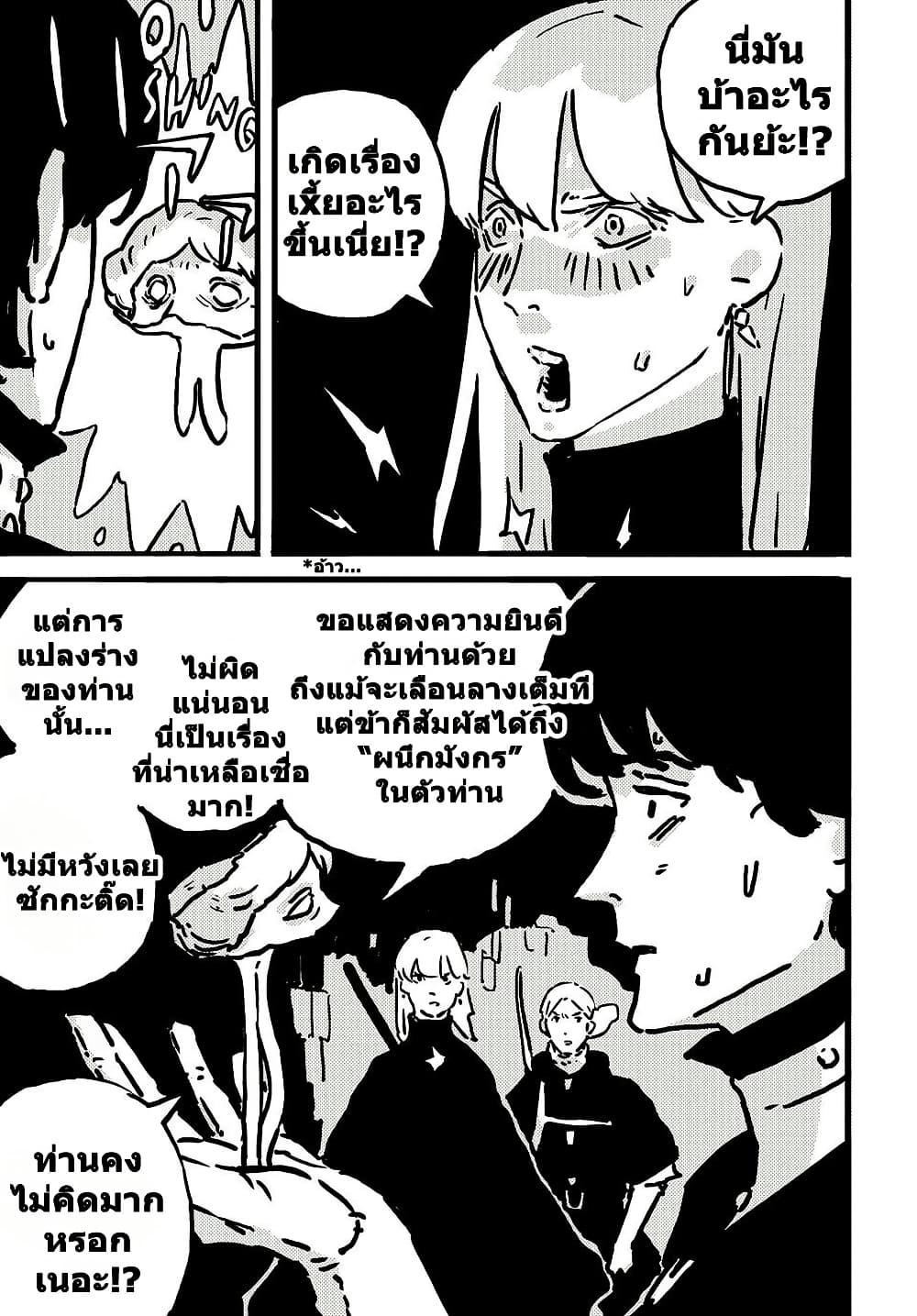 Manga-lc-com อ่านมังงะ อ่านการ์ตูน ออนไลน์ ฟรี Tower Dungeon ตอนที่ 1 2 3 4 5 6 7 8 9 10 11 12 13 14 ฟรี ไม่มีโฆษณา Manga-lc - อ่าน มังงะ อ่าน การ์ตูน ออนไลน์ อ่านมังงะ ฟรี