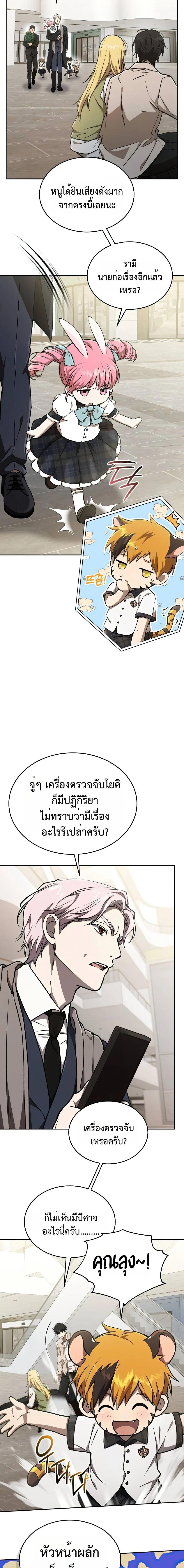 Manga-lc-com อ่านมังงะ อ่านการ์ตูน ออนไลน์ ฟรี Divine Beast Kindergarten ตอนที่ 1 2 3 4 5 6 7 8 9 10 11 12 13 14 ฟรี ไม่มีโฆษณา Manga-lc - อ่าน มังงะ อ่าน การ์ตูน ออนไลน์ อ่านมังงะ ฟรี