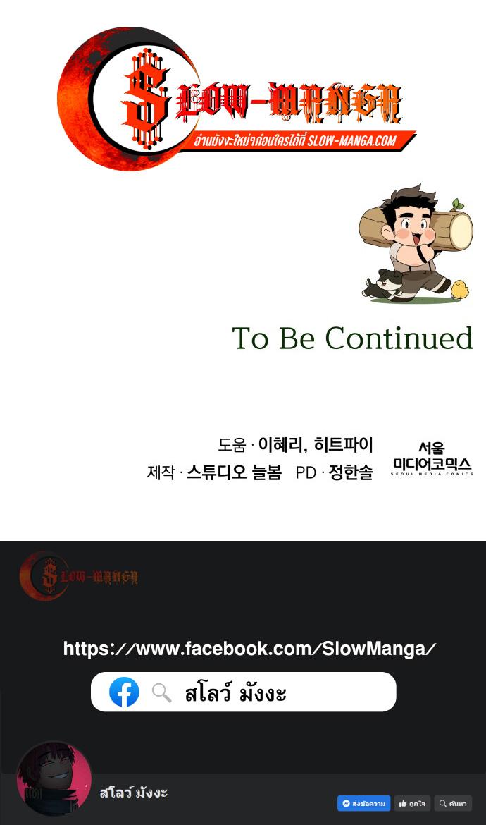 Manga-lc-com อ่านมังงะ อ่านการ์ตูน ออนไลน์ ฟรี I’ll Resign And Have A Fresh Start In This World ตอนที่ 1 2 3 4 5 6 7 8 9 10 11 12 13 14 ฟรี ไม่มีโฆษณา Manga-lc - อ่าน มังงะ อ่าน การ์ตูน ออนไลน์ อ่านมังงะ ฟรี