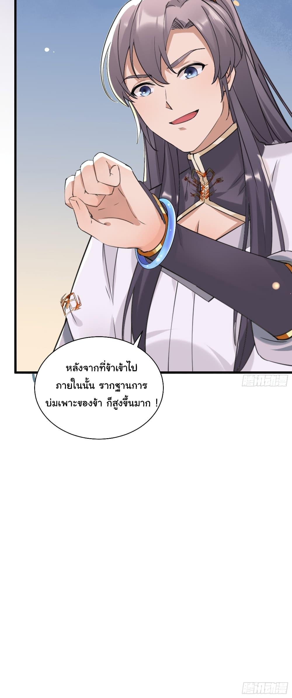 Manga-lc-com อ่านมังงะ อ่านการ์ตูน ออนไลน์ ฟรี Cultivating Immortality Requires a Rich Woman ตอนที่ 1 2 3 4 5 6 7 8 9 10 11 12 13 14 ฟรี ไม่มีโฆษณา Manga-lc - อ่าน มังงะ อ่าน การ์ตูน ออนไลน์ อ่านมังงะ ฟรี