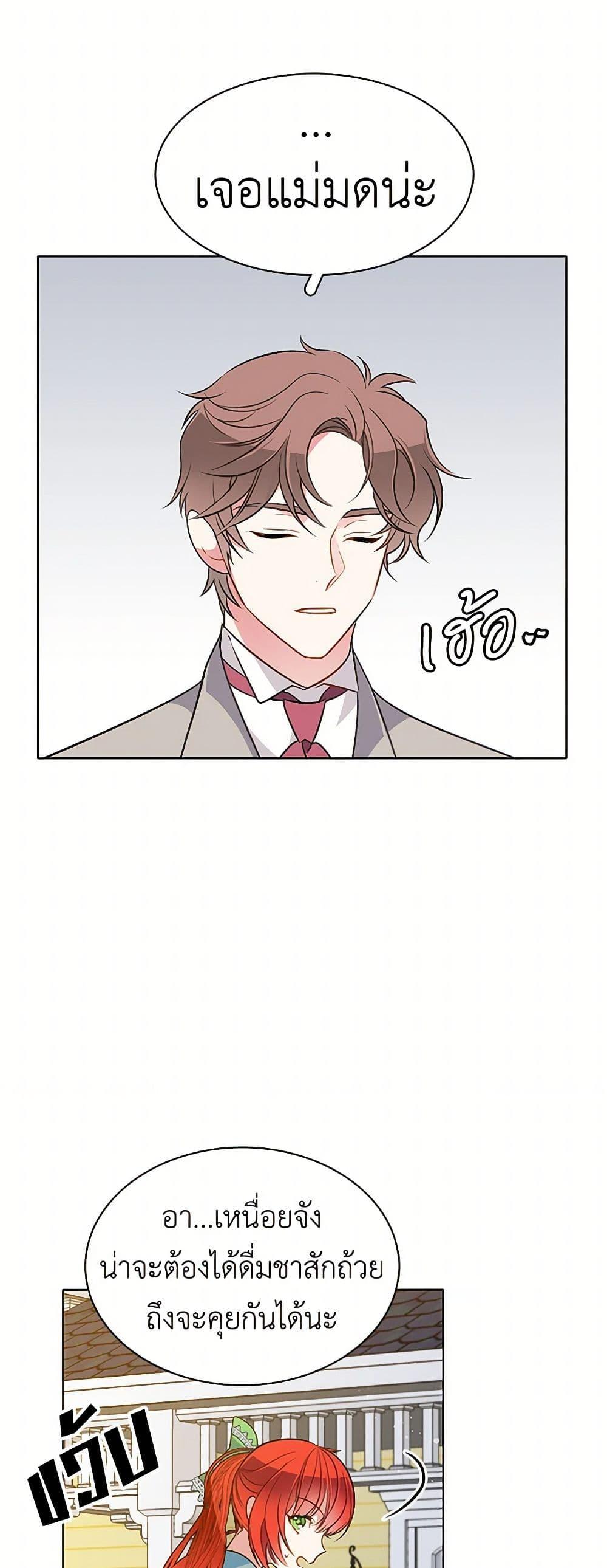 Manga-lc-com อ่านมังงะ อ่านการ์ตูน ออนไลน์ ฟรี The Detective Of Muiella ตอนที่ 1 2 3 4 5 6 7 8 9 10 11 12 13 14 ฟรี ไม่มีโฆษณา Manga-lc - อ่าน มังงะ อ่าน การ์ตูน ออนไลน์ อ่านมังงะ ฟรี