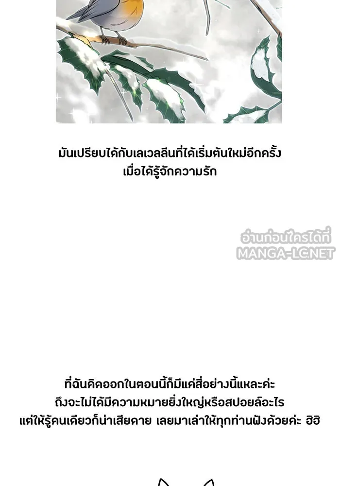 ห้องนอนลับของเจ้าหญิงต้องสาป ตอนที่ รีวิว รูปที่ 63