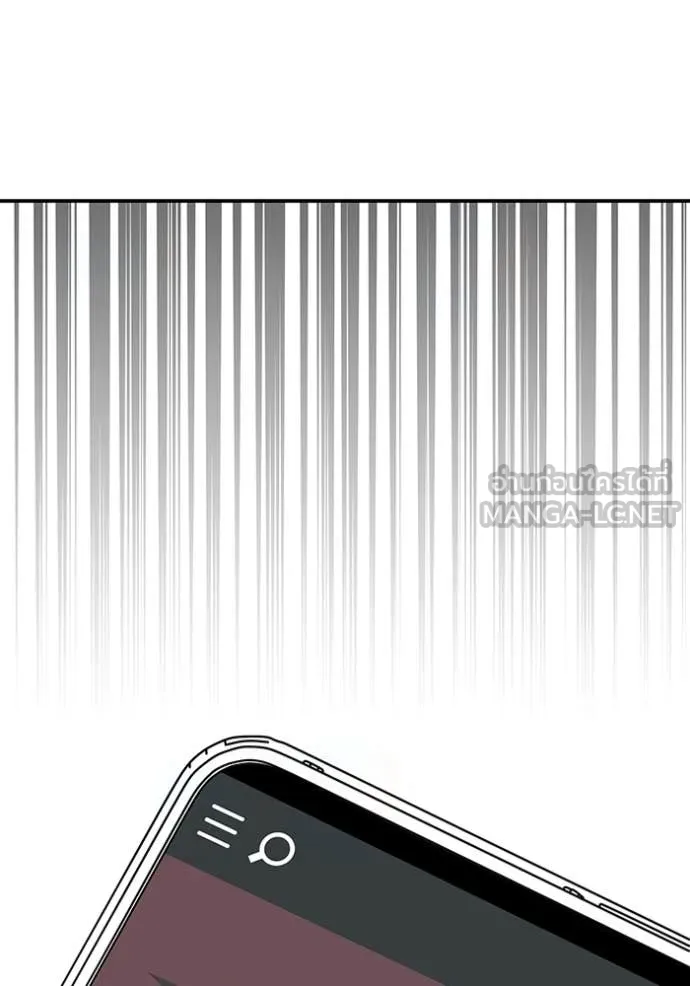 ฉันเนี่ยนะ ตอนที่ 43 รูปที่ 65