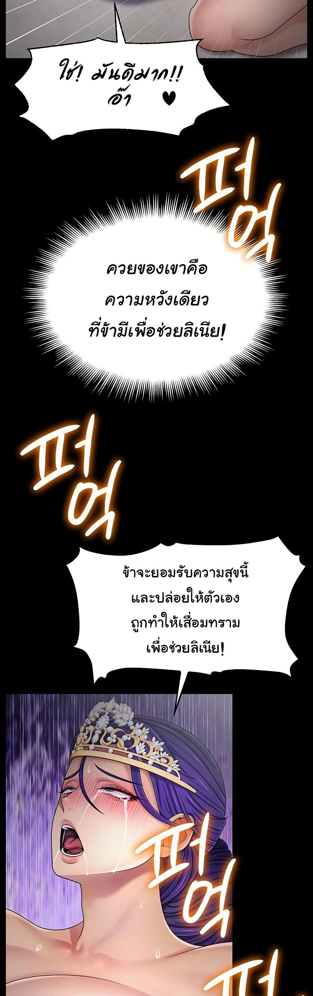 Doujin-Lc- อ่าน โดจิน มังฮวา เกาหลี ญี่ปุ่น จีน แปลไทย Ero The Princess ตอนที่ 1 2 3 4 5 6 7 8 9 10 11 12 13 14 ฟรี ไม่มีโฆษณา อ่าน โดจิน Manhwa เกาหลี ญี่ปุ่น จีน เรามีครบ คัดมาให้เน้นๆ โดจิน 18+ รับประกันความฟินโดย  Doujin Lc