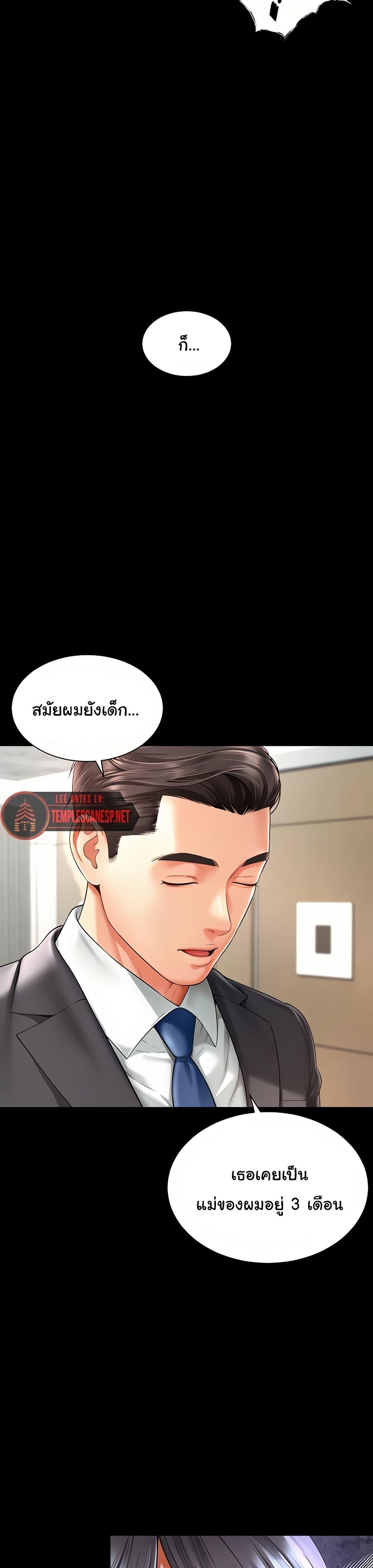 Doujin-Lc- อ่าน โดจิน มังฮวา เกาหลี ญี่ปุ่น จีน แปลไทย The Mother and Daughter ตอนที่ 1 2 3 4 5 6 7 8 9 10 11 12 13 14 ฟรี ไม่มีโฆษณา อ่าน โดจิน Manhwa เกาหลี ญี่ปุ่น จีน เรามีครบ คัดมาให้เน้นๆ โดจิน 18+ รับประกันความฟินโดย  Doujin Lc