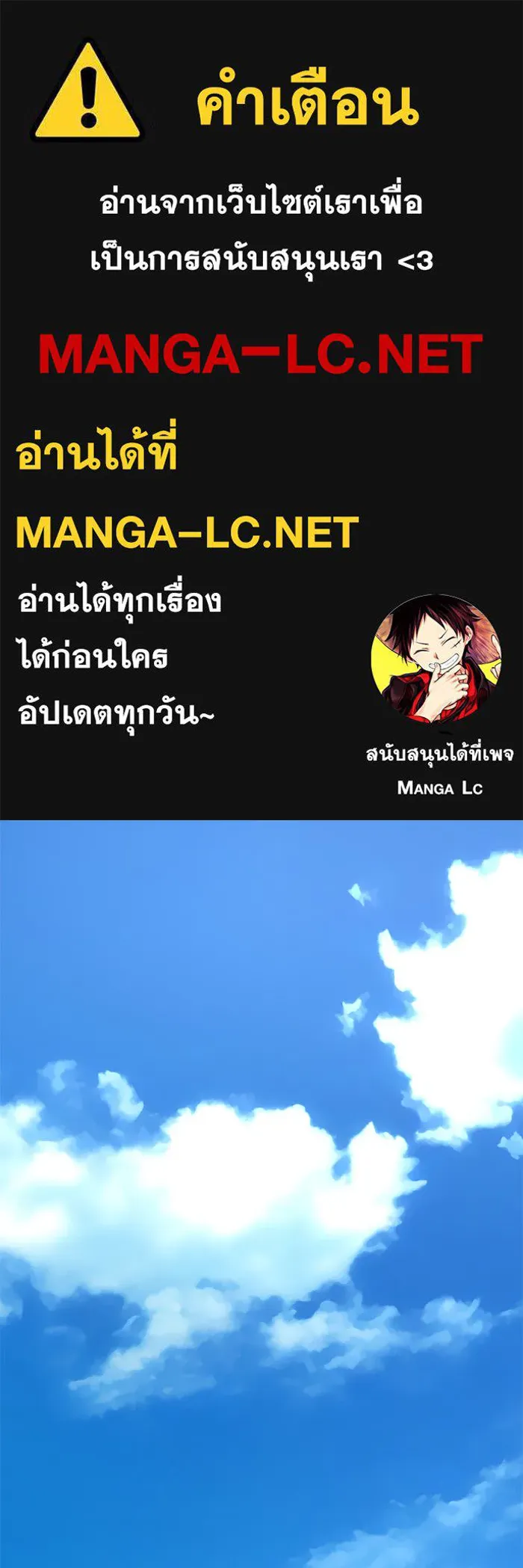 ช่วยเปลี่ยนฉันที ตอนที่ 194. ซีซัน 1 ภาคพิเศษ 4  ลีจียุน รูปที่ 1