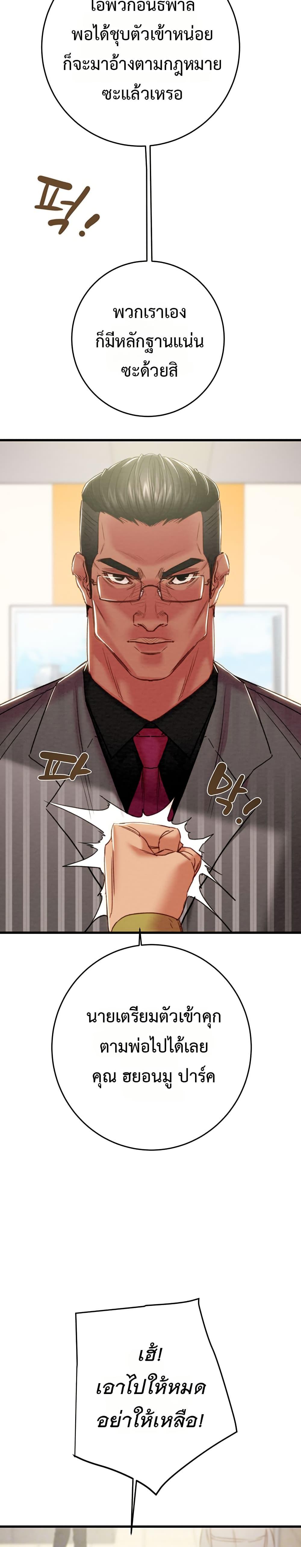 Doujin-Lc- อ่าน โดจิน มังฮวา เกาหลี ญี่ปุ่น จีน แปลไทย The Man Who Devours ตอนที่ 1 2 3 4 5 6 7 8 9 10 11 12 13 14 ฟรี ไม่มีโฆษณา อ่าน โดจิน Manhwa เกาหลี ญี่ปุ่น จีน เรามีครบ คัดมาให้เน้นๆ โดจิน 18+ รับประกันความฟินโดย  Doujin Lc