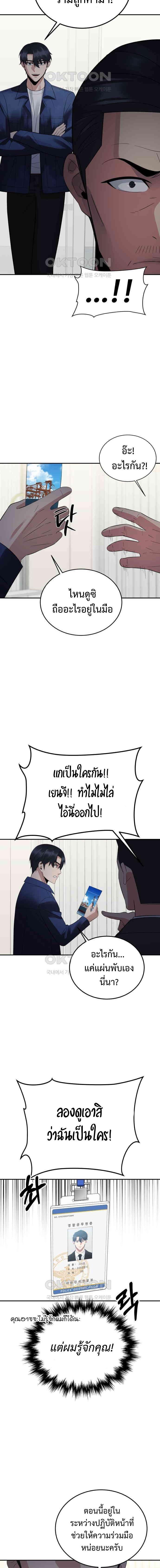 Manga-lc-com อ่านมังงะ อ่านการ์ตูน ออนไลน์ ฟรี The Reincarnated Cop Who Strikes With Wealth ตอนที่ 1 2 3 4 5 6 7 8 9 10 11 12 13 14 ฟรี ไม่มีโฆษณา Manga-lc - อ่าน มังงะ อ่าน การ์ตูน ออนไลน์ อ่านมังงะ ฟรี