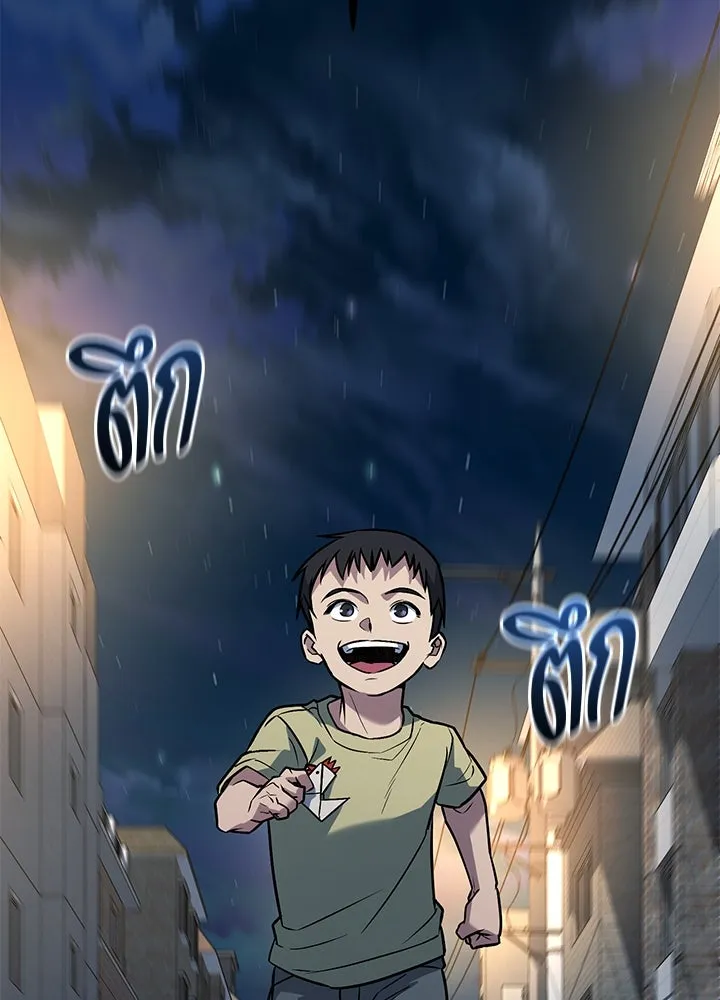 ราชาลานประลอง ตอนที่ 34 รูปที่ 8