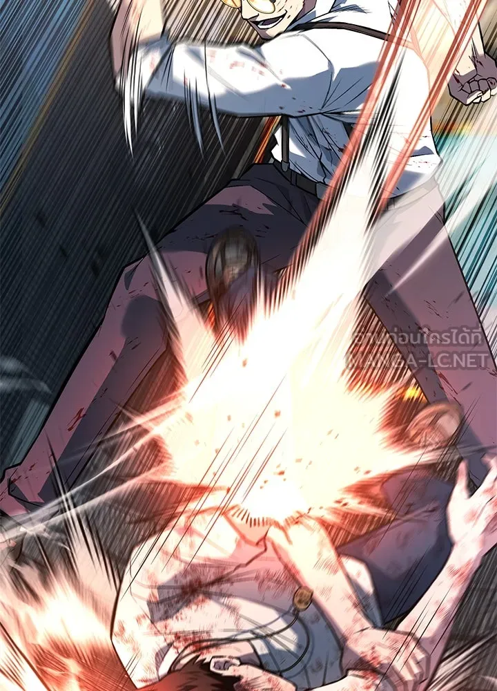 ราชาลานประลอง ตอนที่ 42 รูปที่ 87