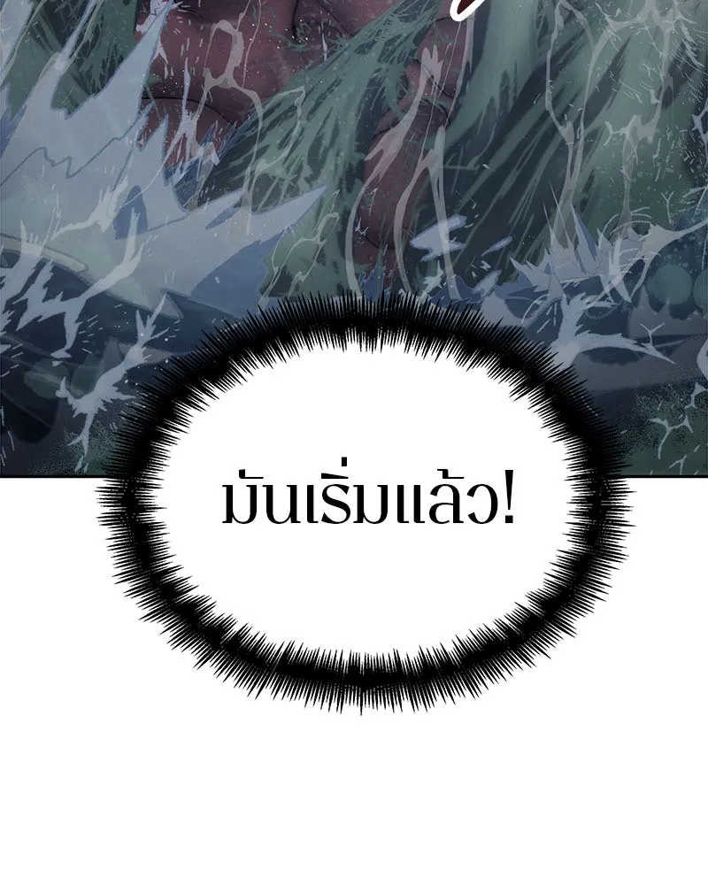 Omniscient Reader อ่านชะตาวันสิ้นโลก ตอนที่ 03 สัญญา (2) รูปที่ 118